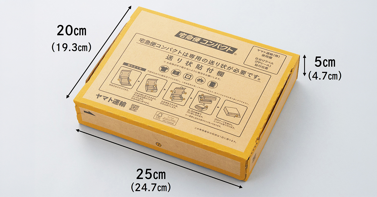 宅急便コンパクトのサイズ・重さ制限を図解｜専用BOX規定とオリジナル
