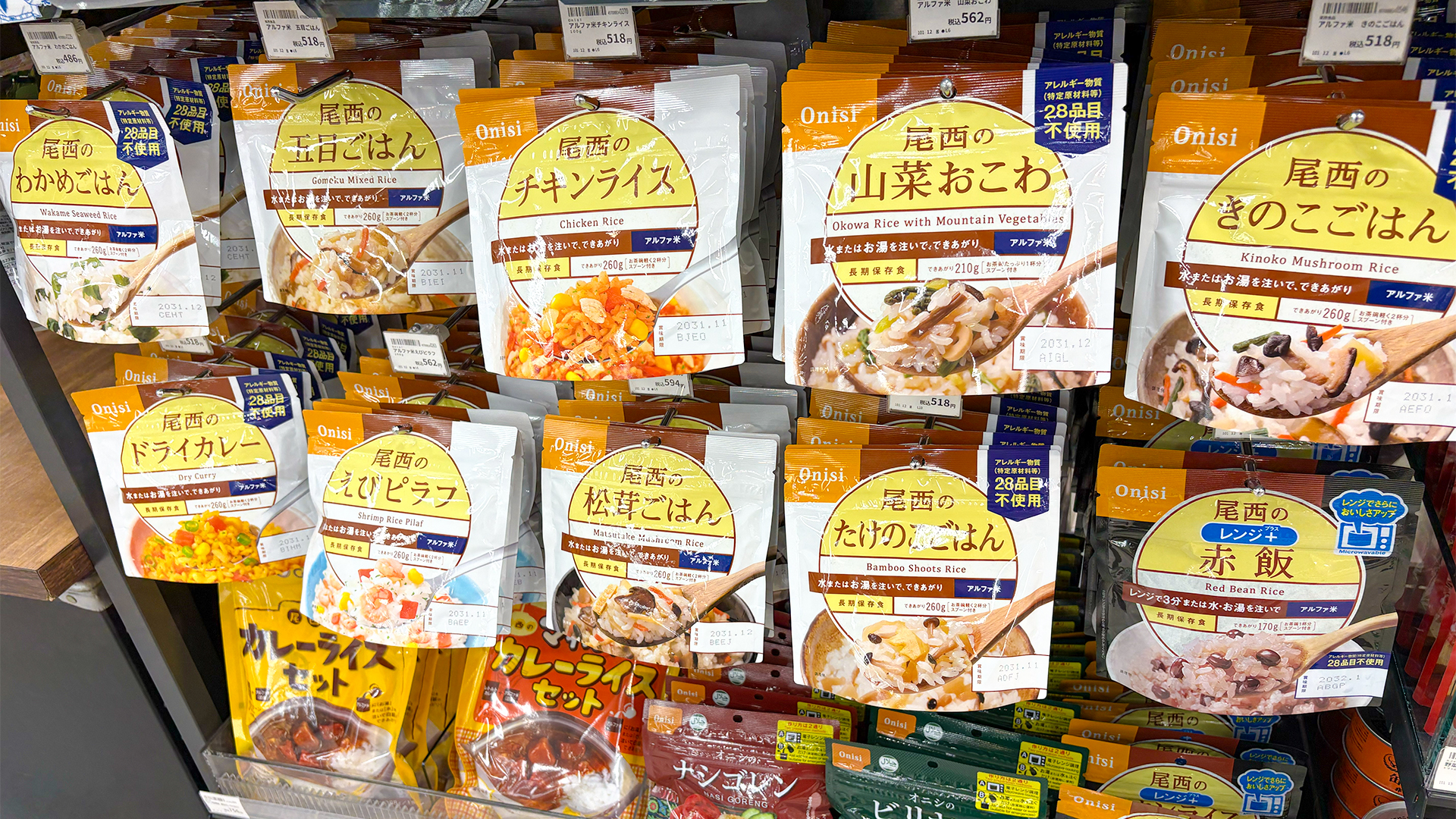 非常食・保存食のパッケージはどう作る？袋の形状・材質・価格の目安を解説